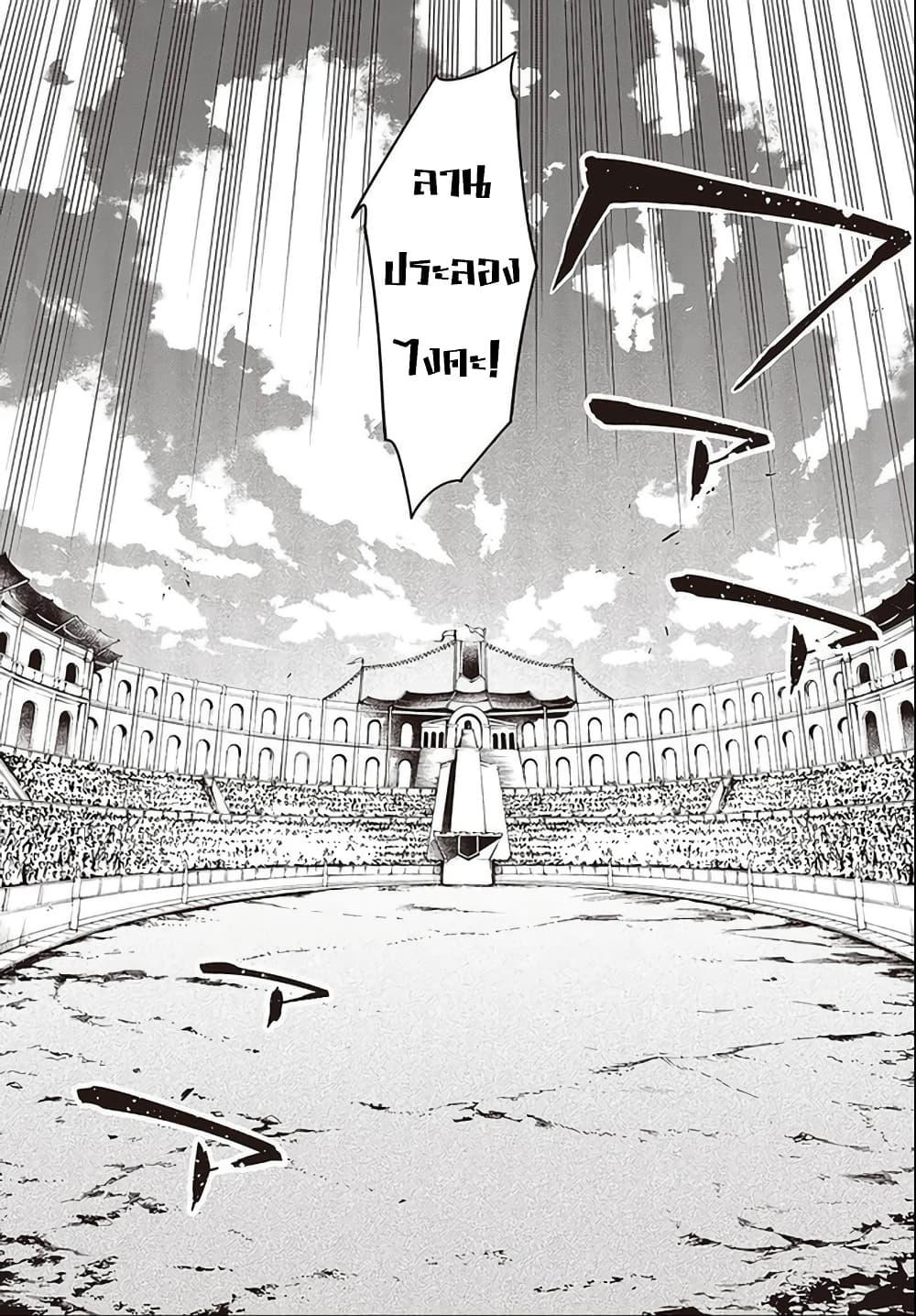 Manga-lc-com อ่านมังงะ อ่านการ์ตูน ออนไลน์ ฟรี Realist Maou Niyoru Seiiki Naki Isekai Kaikaku จอมมารผู้รู้แจ้งกู้โลก ตอนที่ 1 2 3 4 5 6 7 8 9 10 11 12 13 14 ฟรี ไม่มีโฆษณา Manga-lc - อ่าน มังงะ อ่าน การ์ตูน ออนไลน์ อ่านมังงะ ฟรี