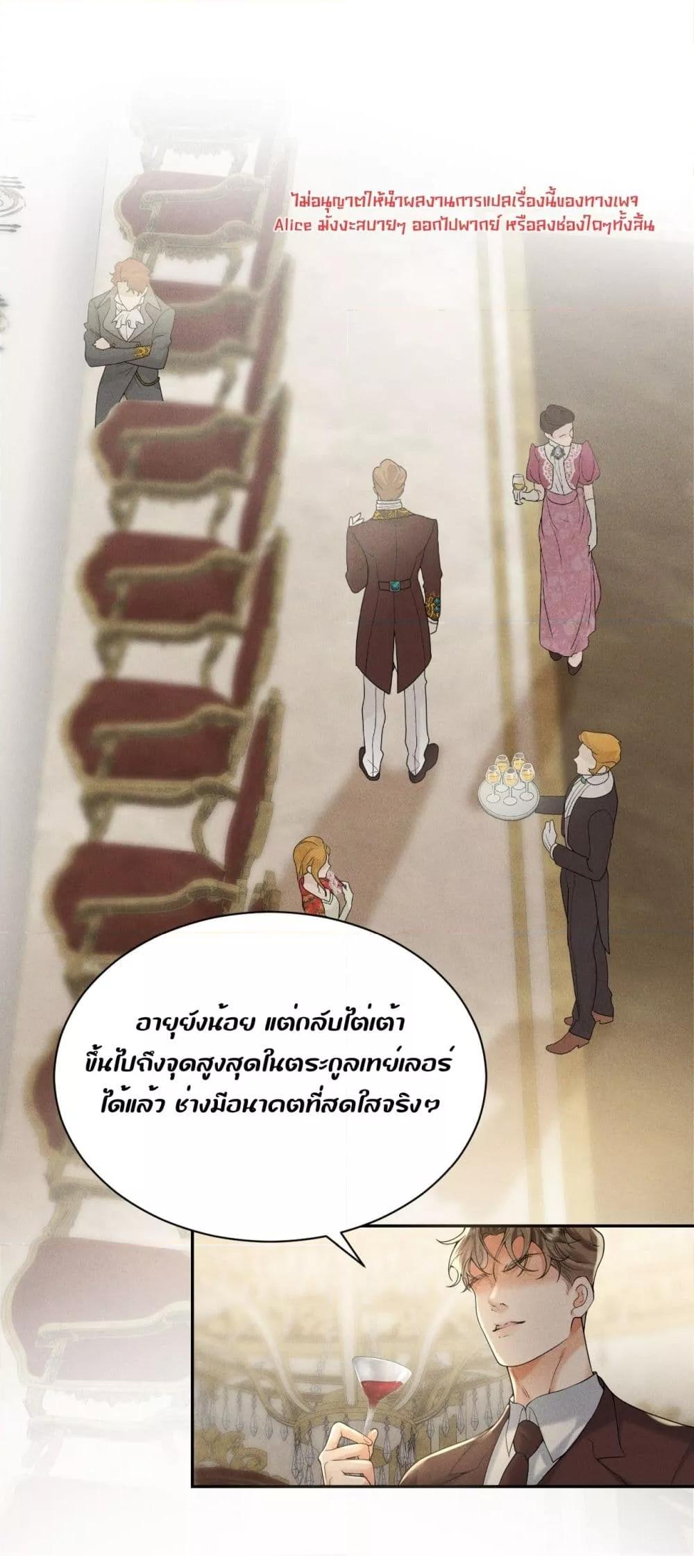 Manga-lc-com อ่านมังงะ อ่านการ์ตูน ออนไลน์ ฟรี TheDuke’sdaug ตอนที่ 1 2 3 4 5 6 7 8 9 10 11 12 13 14 ฟรี ไม่มีโฆษณา Manga-lc - อ่าน มังงะ อ่าน การ์ตูน ออนไลน์ อ่านมังงะ ฟรี