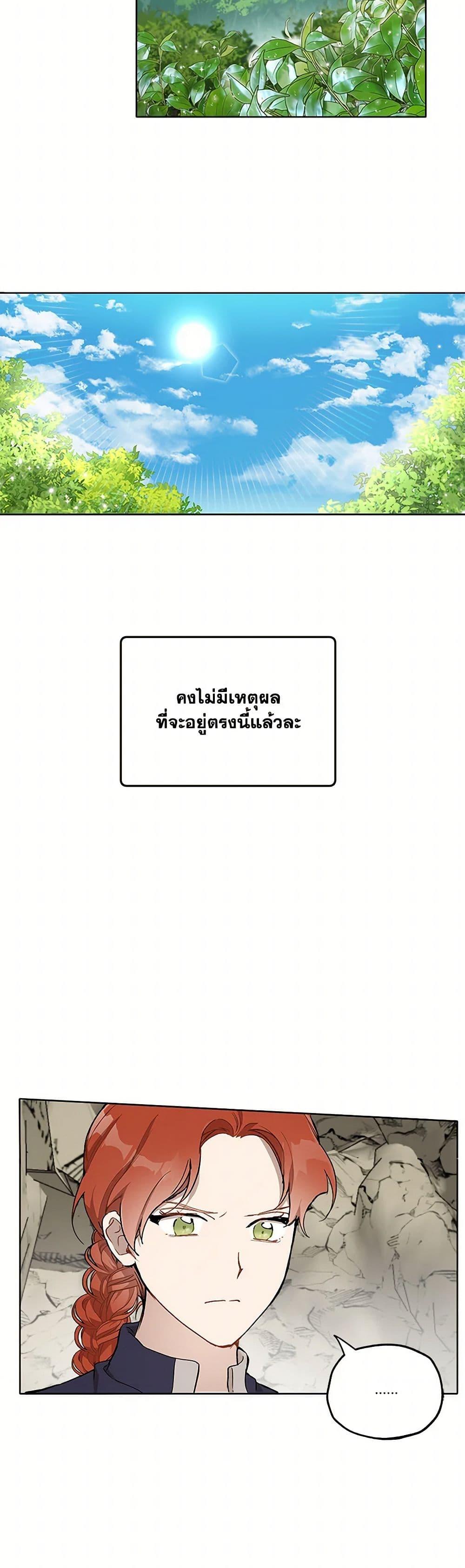 Manga-lc-com อ่านมังงะ อ่านการ์ตูน ออนไลน์ ฟรี It Was All a Mistake ตอนที่ 1 2 3 4 5 6 7 8 9 10 11 12 13 14 ฟรี ไม่มีโฆษณา Manga-lc - อ่าน มังงะ อ่าน การ์ตูน ออนไลน์ อ่านมังงะ ฟรี