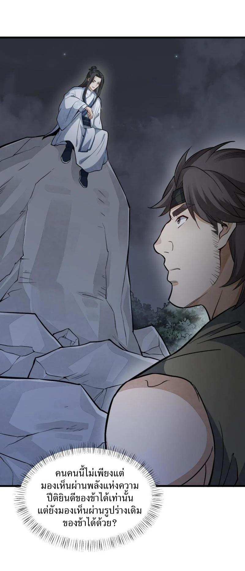 Manga-lc-com อ่านมังงะ อ่านการ์ตูน ออนไลน์ ฟรี Lan Ke Qi Yuan ตอนที่ 1 2 3 4 5 6 7 8 9 10 11 12 13 14 ฟรี ไม่มีโฆษณา Manga-lc - อ่าน มังงะ อ่าน การ์ตูน ออนไลน์ อ่านมังงะ ฟรี