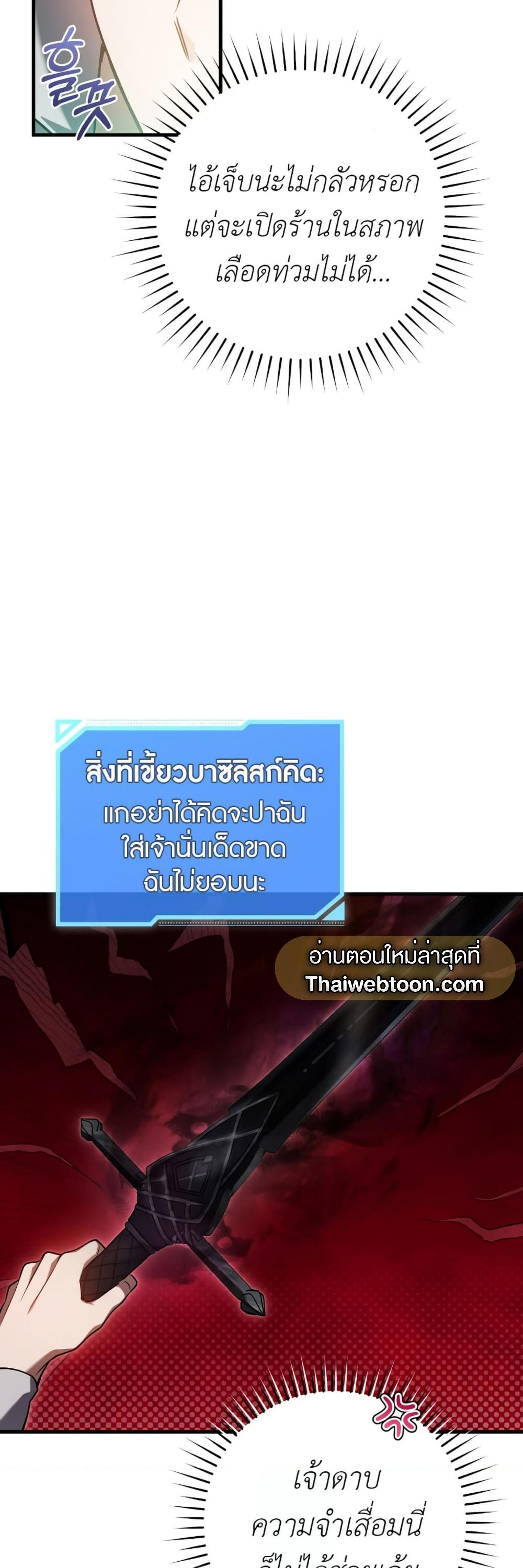 Manga-lc-com อ่านมังงะ อ่านการ์ตูน ออนไลน์ ฟรี The Hunter Wants to Live Quietly ตอนที่ 1 2 3 4 5 6 7 8 9 10 11 12 13 14 ฟรี ไม่มีโฆษณา Manga-lc - อ่าน มังงะ อ่าน การ์ตูน ออนไลน์ อ่านมังงะ ฟรี