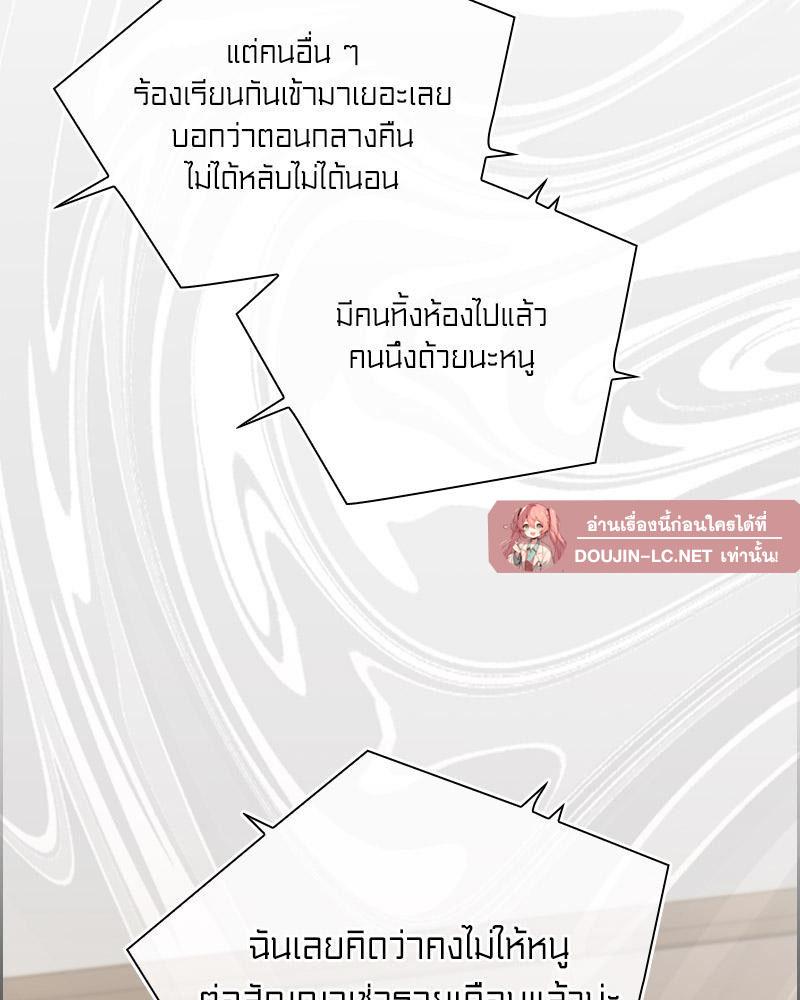 Doujin-Lc- อ่าน โดจิน มังฮวา เกาหลี ญี่ปุ่น จีน แปลไทย Four's a Crowd ตอนที่ 1 2 3 4 5 6 7 8 9 10 11 12 13 14 ฟรี ไม่มีโฆษณา อ่าน โดจิน Manhwa เกาหลี ญี่ปุ่น จีน เรามีครบ คัดมาให้เน้นๆ โดจิน 18+ รับประกันความฟินโดย  Doujin Lc
