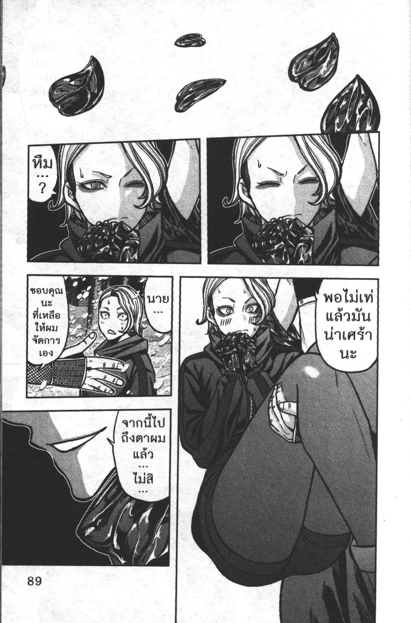 Manga-lc-com อ่านมังงะ อ่านการ์ตูน ออนไลน์ ฟรี Tougen Anki สงครามเลือดอสูร ตอนที่ 1 2 3 4 5 6 7 8 9 10 11 12 13 14 ฟรี ไม่มีโฆษณา Manga-lc - อ่าน มังงะ อ่าน การ์ตูน ออนไลน์ อ่านมังงะ ฟรี