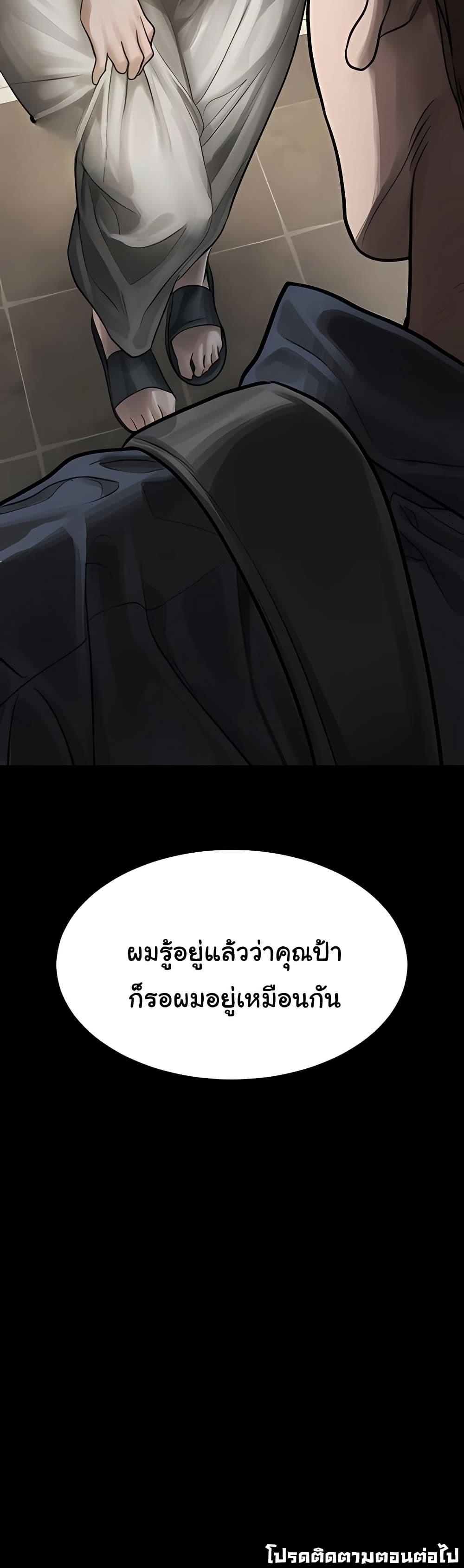 Doujin-Lc- อ่าน โดจิน มังฮวา เกาหลี ญี่ปุ่น จีน แปลไทย Dirty Talk ตอนที่ 1 2 3 4 5 6 7 8 9 10 11 12 13 14 ฟรี ไม่มีโฆษณา อ่าน โดจิน Manhwa เกาหลี ญี่ปุ่น จีน เรามีครบ คัดมาให้เน้นๆ โดจิน 18+ รับประกันความฟินโดย  Doujin Lc