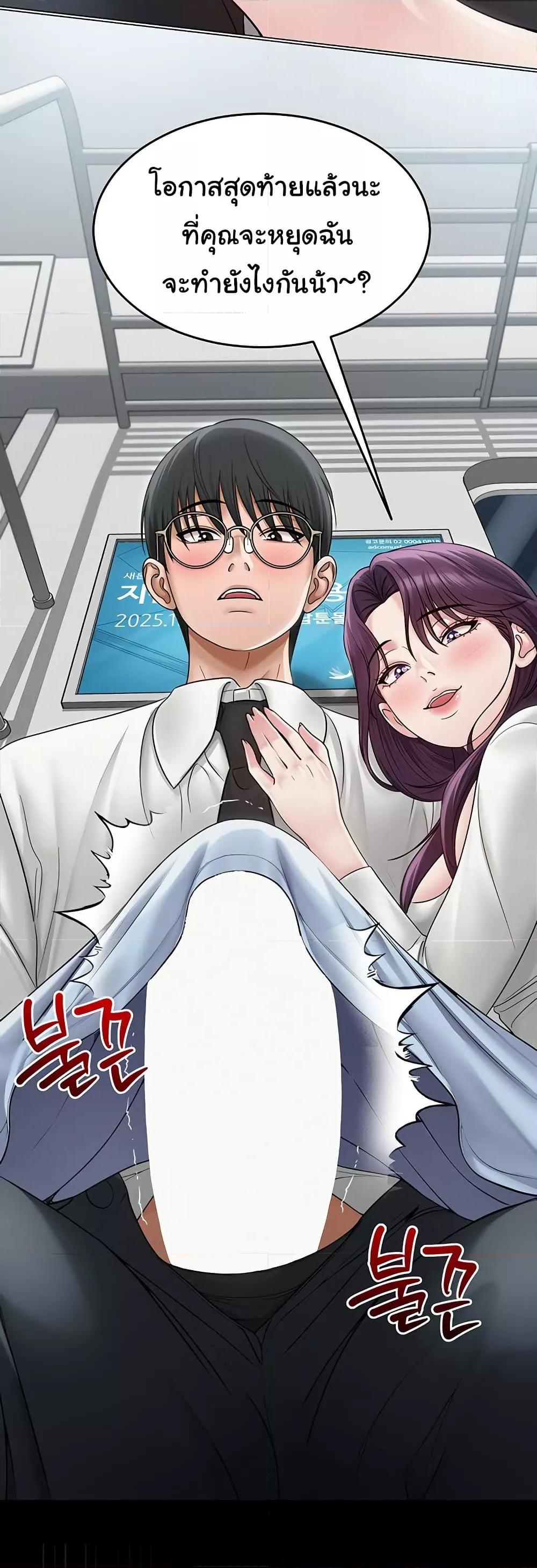 Doujin-Lc- อ่าน โดจิน มังฮวา เกาหลี ญี่ปุ่น จีน แปลไทย SNS ตอนที่ 1 2 3 4 5 6 7 8 9 10 11 12 13 14 ฟรี ไม่มีโฆษณา อ่าน โดจิน Manhwa เกาหลี ญี่ปุ่น จีน เรามีครบ คัดมาให้เน้นๆ โดจิน 18+ รับประกันความฟินโดย  Doujin Lc