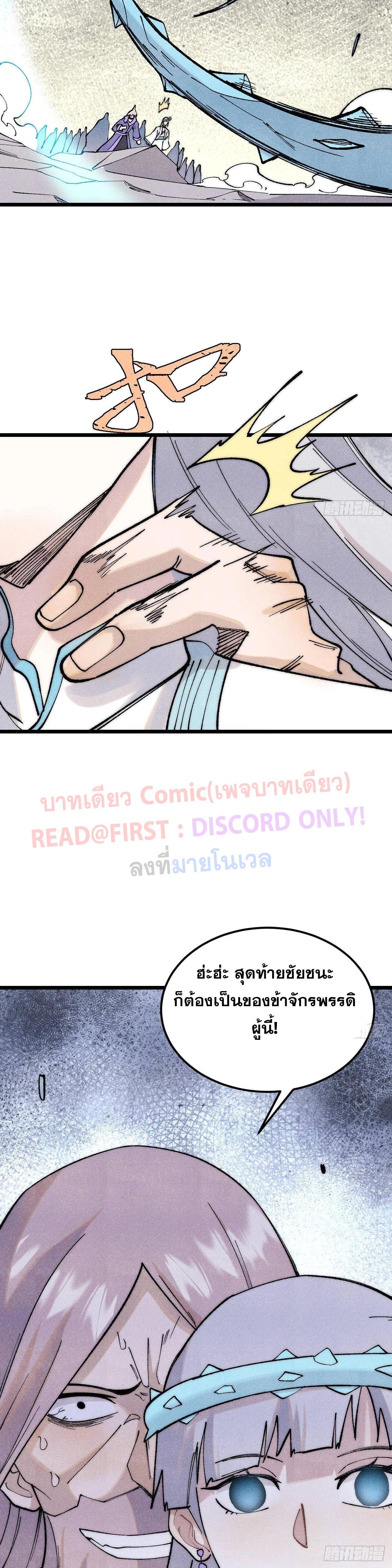 Manga-lc-com อ่านมังงะ อ่านการ์ตูน ออนไลน์ ฟรี All Hail the Sect Leader ตอนที่ 1 2 3 4 5 6 7 8 9 10 11 12 13 14 ฟรี ไม่มีโฆษณา Manga-lc - อ่าน มังงะ อ่าน การ์ตูน ออนไลน์ อ่านมังงะ ฟรี