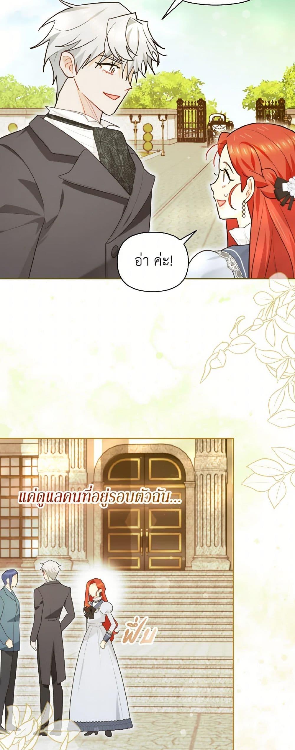 Manga-lc-com อ่านมังงะ อ่านการ์ตูน ออนไลน์ ฟรี I Possessed a Villainess, but I Wanna Raise Cats! ตอนที่ 1 2 3 4 5 6 7 8 9 10 11 12 13 14 ฟรี ไม่มีโฆษณา Manga-lc - อ่าน มังงะ อ่าน การ์ตูน ออนไลน์ อ่านมังงะ ฟรี