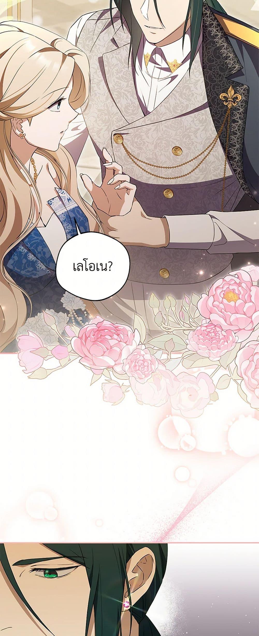 Manga-lc-com อ่านมังงะ อ่านการ์ตูน ออนไลน์ ฟรี There Is No Need to Be Obsessed ตอนที่ 1 2 3 4 5 6 7 8 9 10 11 12 13 14 ฟรี ไม่มีโฆษณา Manga-lc - อ่าน มังงะ อ่าน การ์ตูน ออนไลน์ อ่านมังงะ ฟรี