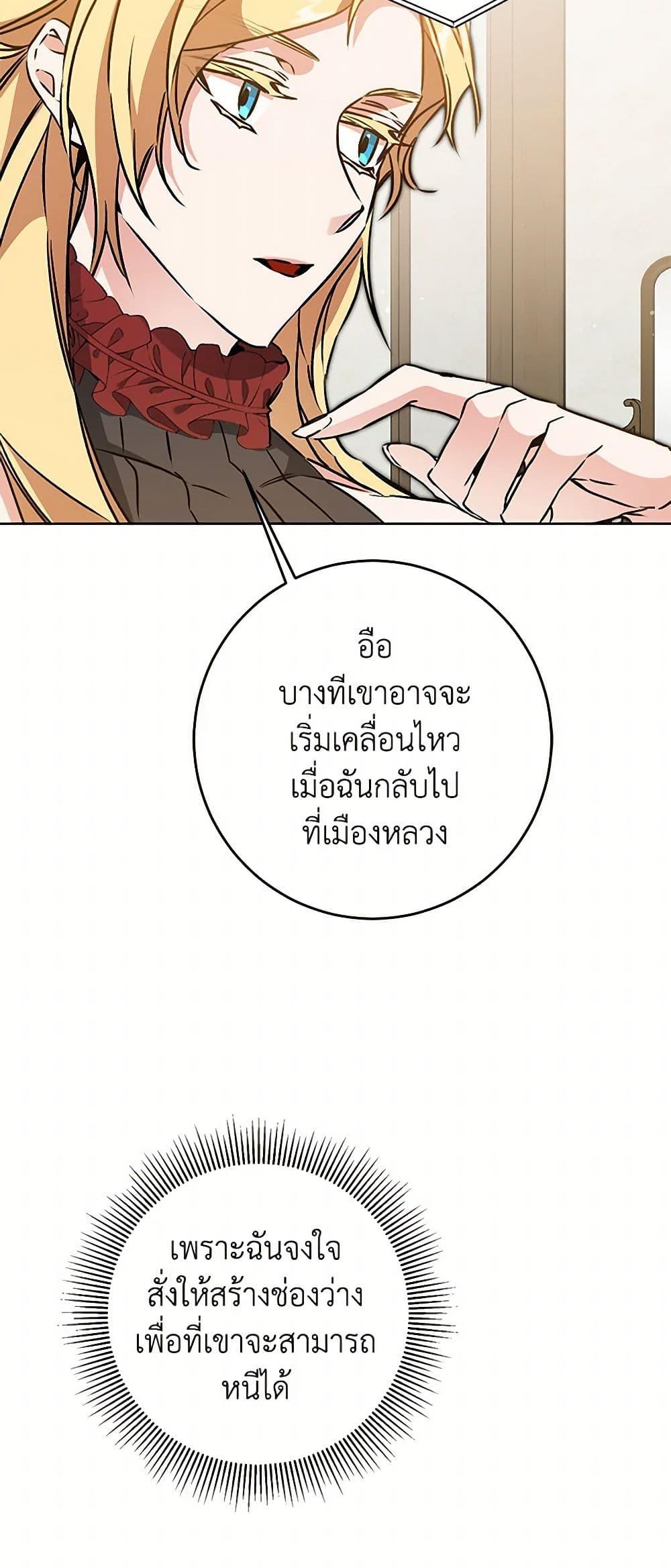 Manga-lc-com อ่านมังงะ อ่านการ์ตูน ออนไลน์ ฟรี I’ve Become the Villainous Empress of a Novel ตอนที่ 1 2 3 4 5 6 7 8 9 10 11 12 13 14 ฟรี ไม่มีโฆษณา Manga-lc - อ่าน มังงะ อ่าน การ์ตูน ออนไลน์ อ่านมังงะ ฟรี
