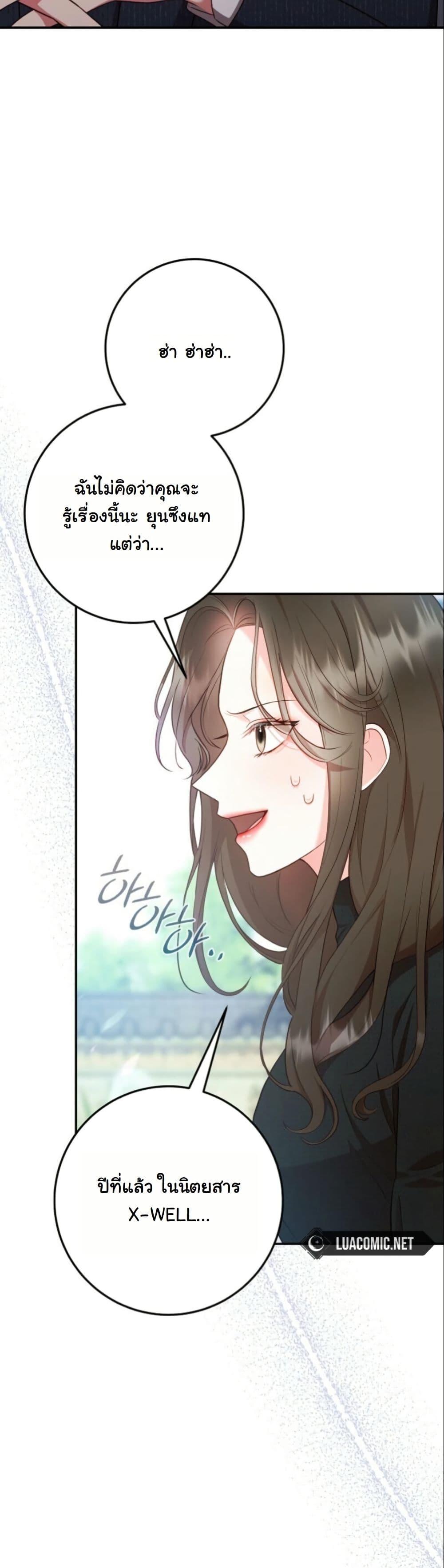 Manga-lc-com อ่านมังงะ อ่านการ์ตูน ออนไลน์ ฟรี Casting Cinderella ตอนที่ 1 2 3 4 5 6 7 8 9 10 11 12 13 14 ฟรี ไม่มีโฆษณา Manga-lc - อ่าน มังงะ อ่าน การ์ตูน ออนไลน์ อ่านมังงะ ฟรี