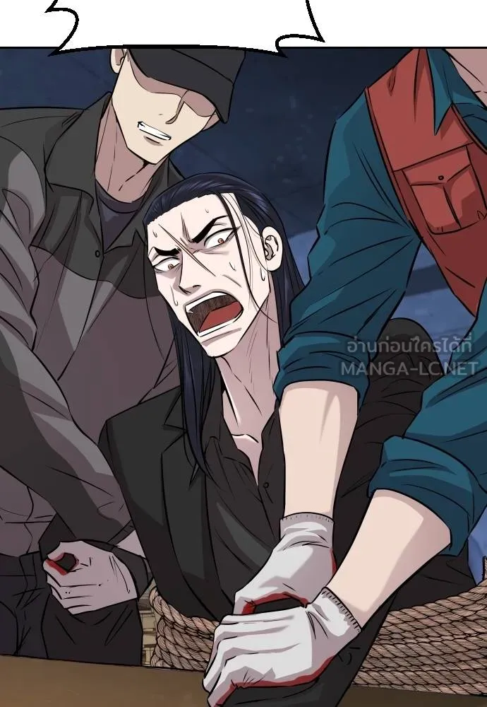 หลานอัจฉริยะ ตอนที่ 158 รูปที่ 48