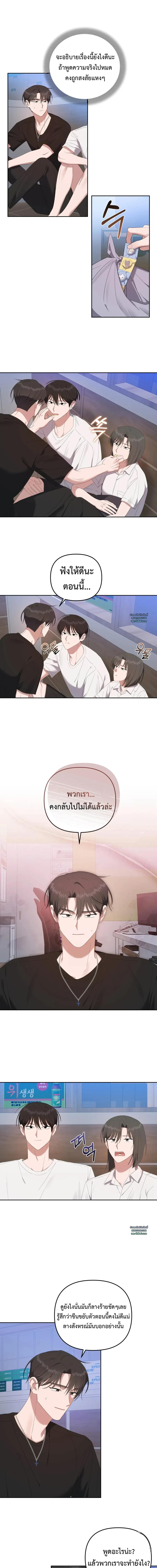 Manga-lc-com อ่านมังงะ อ่านการ์ตูน ออนไลน์ ฟรี Surviving the Ruined World ตอนที่ 1 2 3 4 5 6 7 8 9 10 11 12 13 14 ฟรี ไม่มีโฆษณา Manga-lc - อ่าน มังงะ อ่าน การ์ตูน ออนไลน์ อ่านมังงะ ฟรี