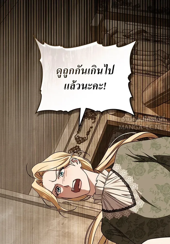 กู้ชีวิตลิขิตท่านเอิร์ล ตอนที่ 37 รูปที่ 54