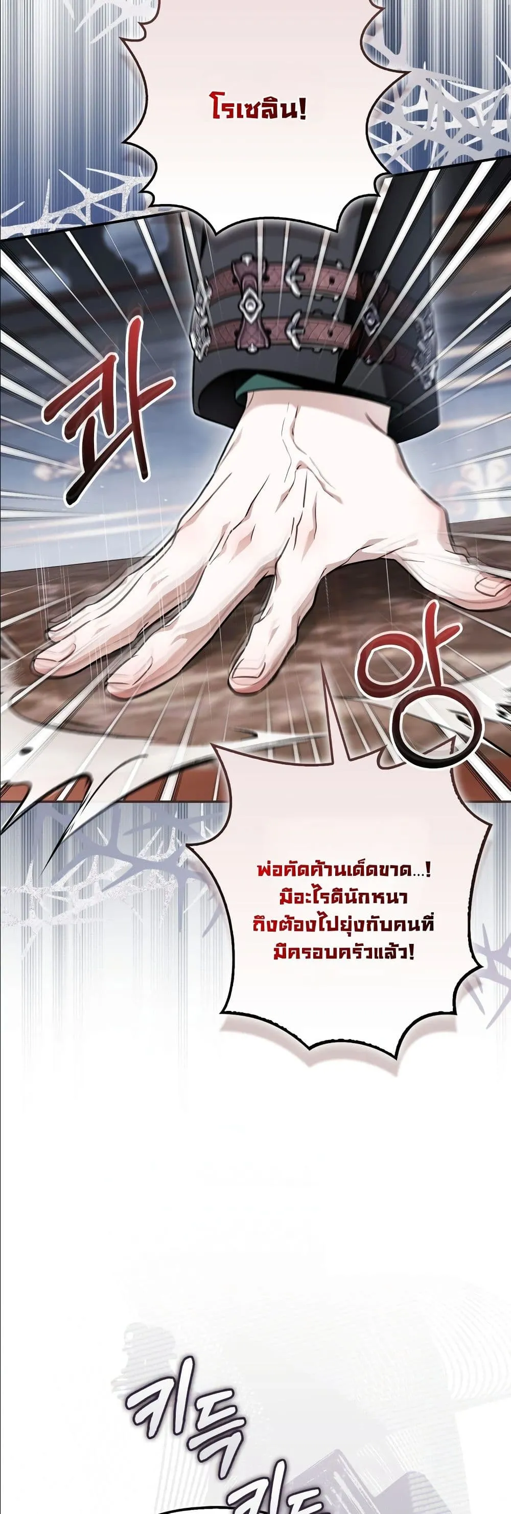 Manga-lc-com อ่านมังงะ อ่านการ์ตูน ออนไลน์ ฟรี The Baddest Villainess Is Back ตอนที่ 1 2 3 4 5 6 7 8 9 10 11 12 13 14 ฟรี ไม่มีโฆษณา Manga-lc - อ่าน มังงะ อ่าน การ์ตูน ออนไลน์ อ่านมังงะ ฟรี