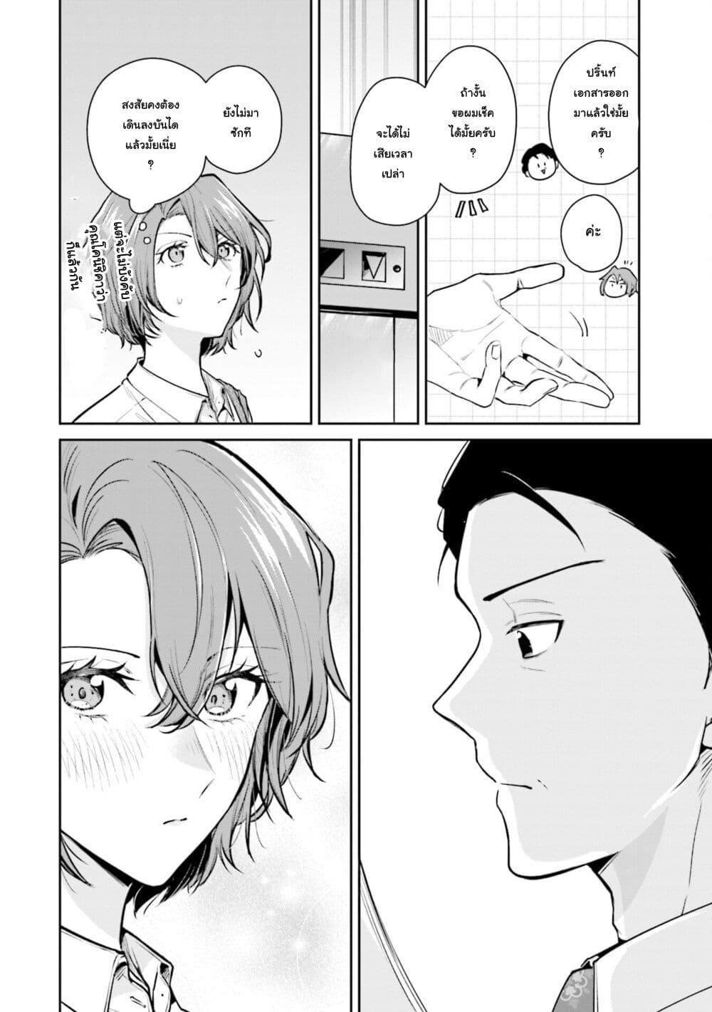 Manga-lc-com อ่านมังงะ อ่านการ์ตูน ออนไลน์ ฟรี Misato-san wa Amasugi Joushi ni Chotto Kibishii ตอนที่ 1 2 3 4 5 6 7 8 9 10 11 12 13 14 ฟรี ไม่มีโฆษณา Manga-lc - อ่าน มังงะ อ่าน การ์ตูน ออนไลน์ อ่านมังงะ ฟรี