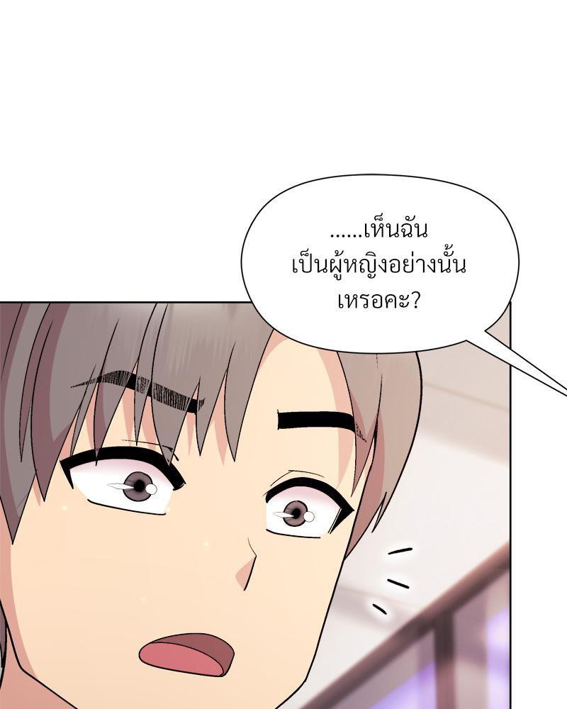 Doujin-Lc- อ่าน โดจิน มังฮวา เกาหลี ญี่ปุ่น จีน แปลไทย Playing a game ตอนที่ 1 2 3 4 5 6 7 8 9 10 11 12 13 14 ฟรี ไม่มีโฆษณา อ่าน โดจิน Manhwa เกาหลี ญี่ปุ่น จีน เรามีครบ คัดมาให้เน้นๆ โดจิน 18+ รับประกันความฟินโดย  Doujin Lc