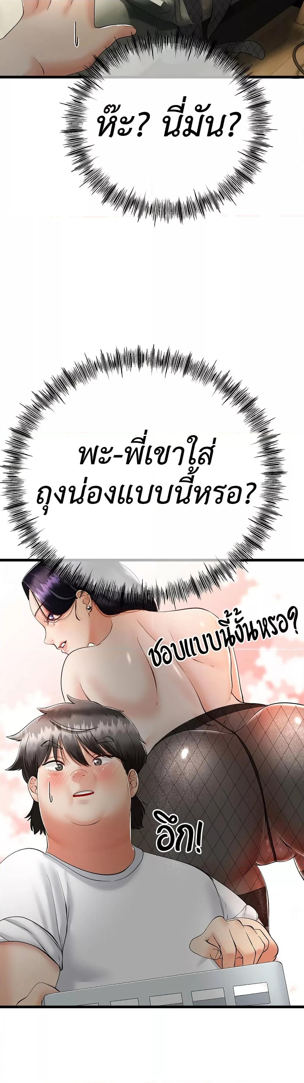 Doujin-Lc- อ่าน โดจิน มังฮวา เกาหลี ญี่ปุ่น จีน แปลไทย My Stepmom Has Returned ตอนที่ 1 2 3 4 5 6 7 8 9 10 11 12 13 14 ฟรี ไม่มีโฆษณา อ่าน โดจิน Manhwa เกาหลี ญี่ปุ่น จีน เรามีครบ คัดมาให้เน้นๆ โดจิน 18+ รับประกันความฟินโดย  Doujin Lc