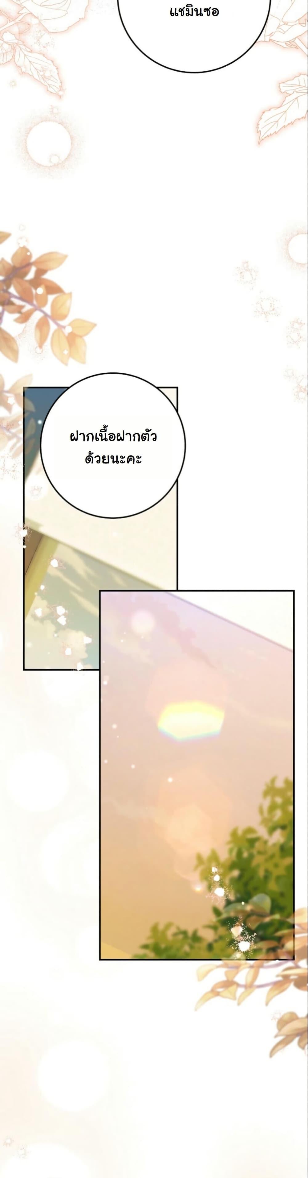 Manga-lc-com อ่านมังงะ อ่านการ์ตูน ออนไลน์ ฟรี Casting Cinderella ตอนที่ 1 2 3 4 5 6 7 8 9 10 11 12 13 14 ฟรี ไม่มีโฆษณา Manga-lc - อ่าน มังงะ อ่าน การ์ตูน ออนไลน์ อ่านมังงะ ฟรี