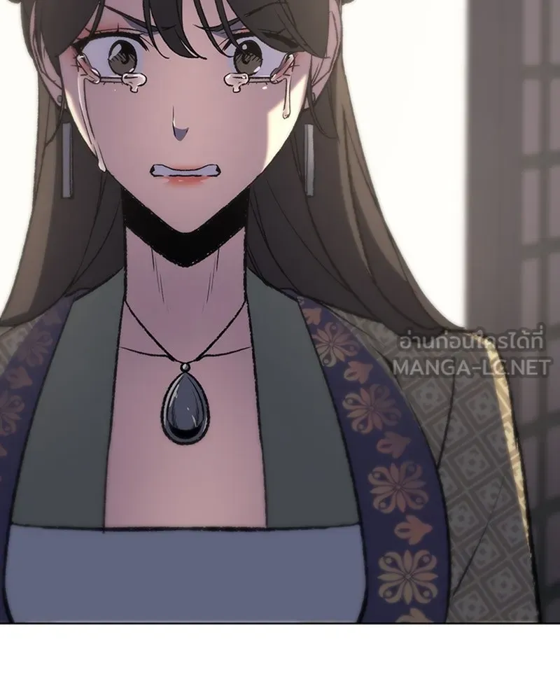 เกิดอีกทีเป็นว่าที่ประมุขลัทธิมาร ตอนที่ 3 รูปที่ 45