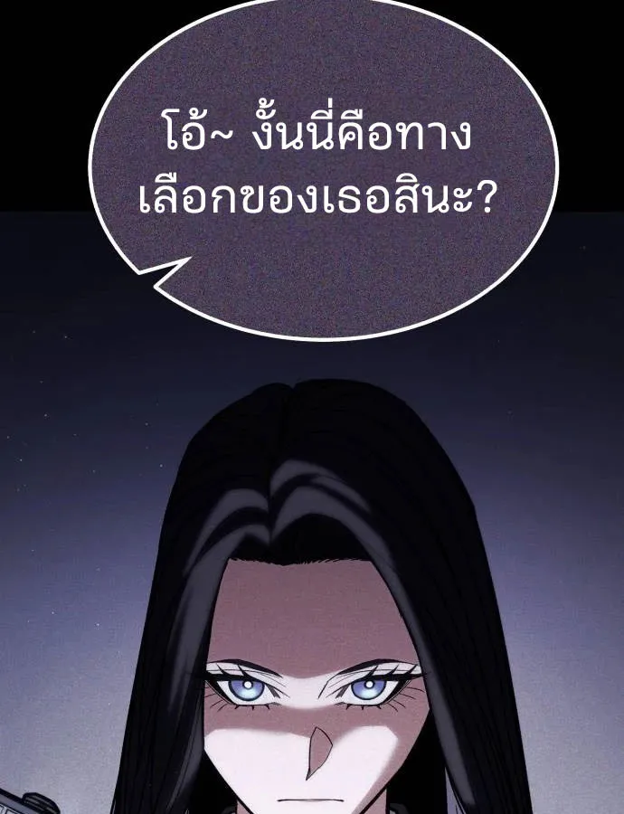 Expelled Hero Is Too Strong ฮ_โร_ผ_แข_งแกร_งถ_กไล_ออกจากก_ลด_อ_นด_บหน_ง ตอนที่ ตอนที่ 37 รูปที่ 78