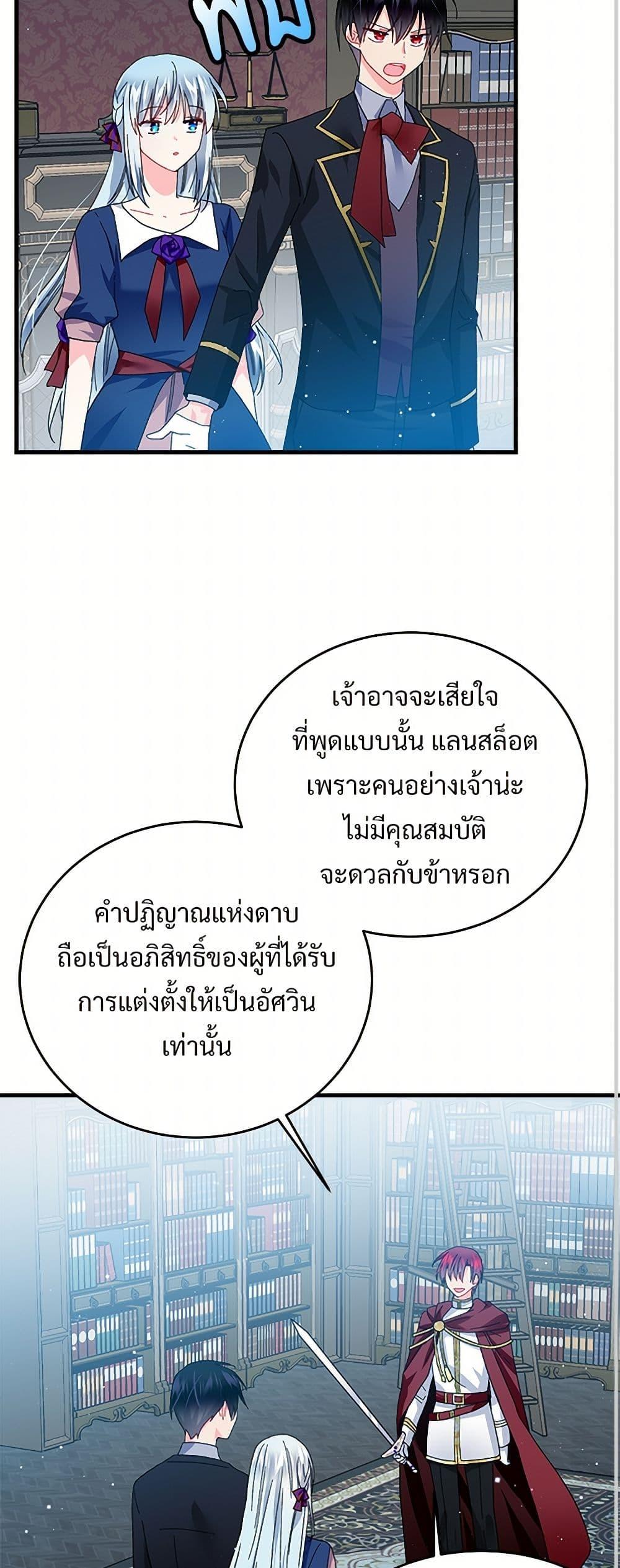 Manga-lc-com อ่านมังงะ อ่านการ์ตูน ออนไลน์ ฟรี The Lady’s Butler ตอนที่ 1 2 3 4 5 6 7 8 9 10 11 12 13 14 ฟรี ไม่มีโฆษณา Manga-lc - อ่าน มังงะ อ่าน การ์ตูน ออนไลน์ อ่านมังงะ ฟรี