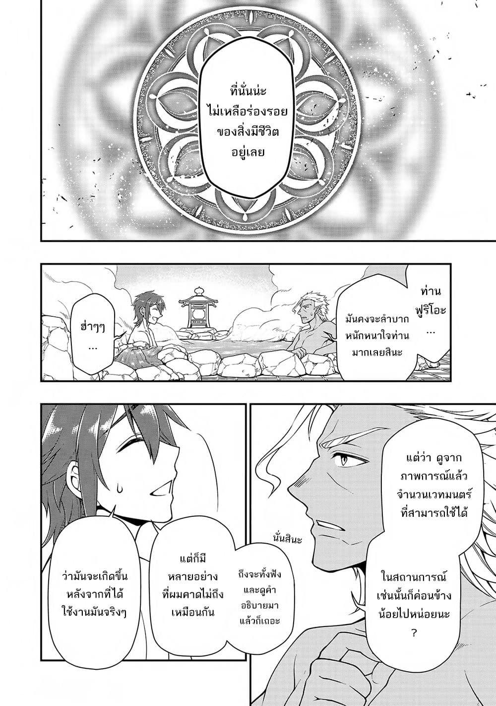 Manga-lc-com อ่านมังงะ อ่านการ์ตูน ออนไลน์ ฟรี Chillin Different World Life of the Ex-Brave Canditate was Cheat from Lv2 ตอนที่ 1 2 3 4 5 6 7 8 9 10 11 12 13 14 ฟรี ไม่มีโฆษณา Manga-lc - อ่าน มังงะ อ่าน การ์ตูน ออนไลน์ อ่านมังงะ ฟรี