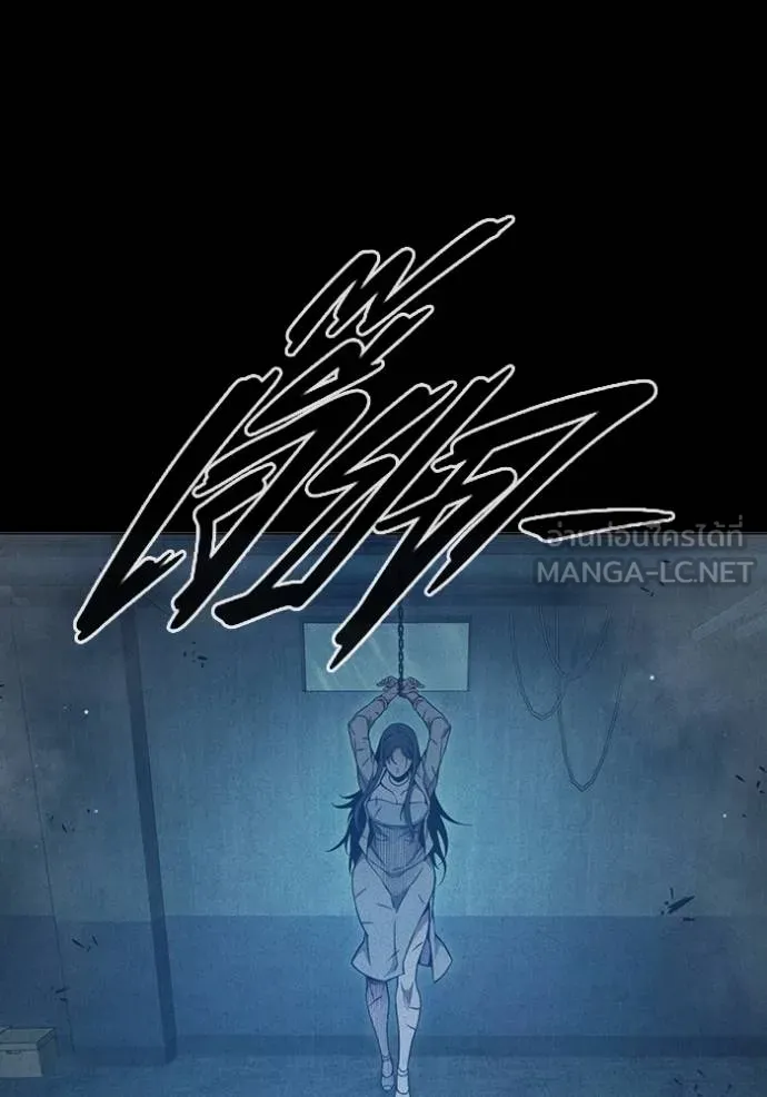 เยาวชนคนคุก ตอนที่ 46 รูปที่ 161