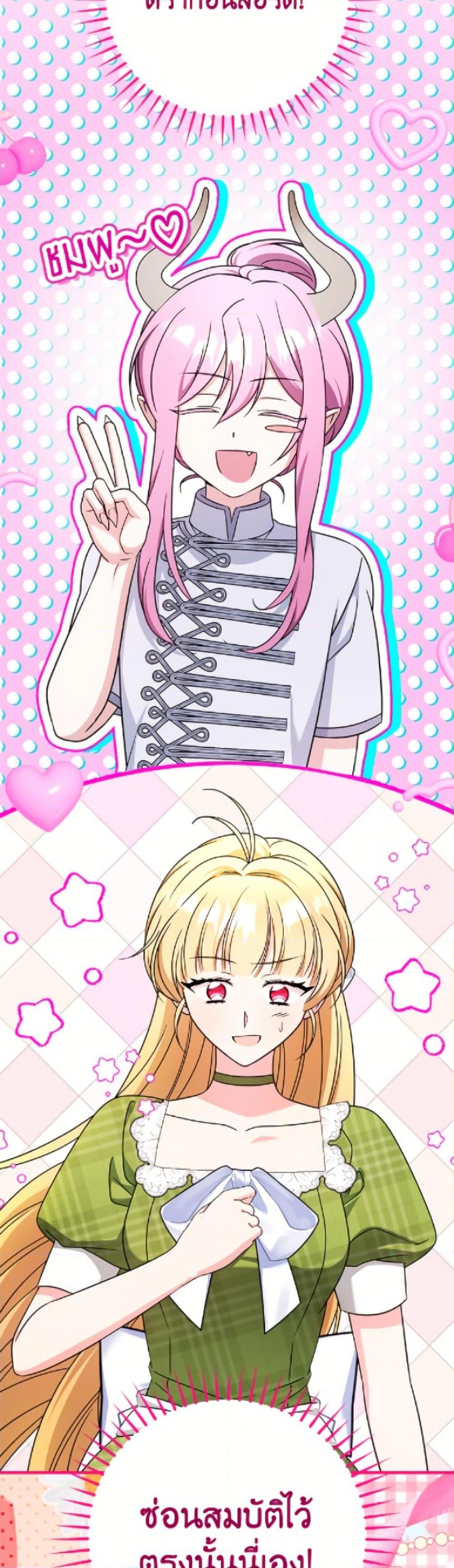 Manga-lc-com อ่านมังงะ อ่านการ์ตูน ออนไลน์ ฟรี Baby Pharmacist Princess ตอนที่ 1 2 3 4 5 6 7 8 9 10 11 12 13 14 ฟรี ไม่มีโฆษณา Manga-lc - อ่าน มังงะ อ่าน การ์ตูน ออนไลน์ อ่านมังงะ ฟรี