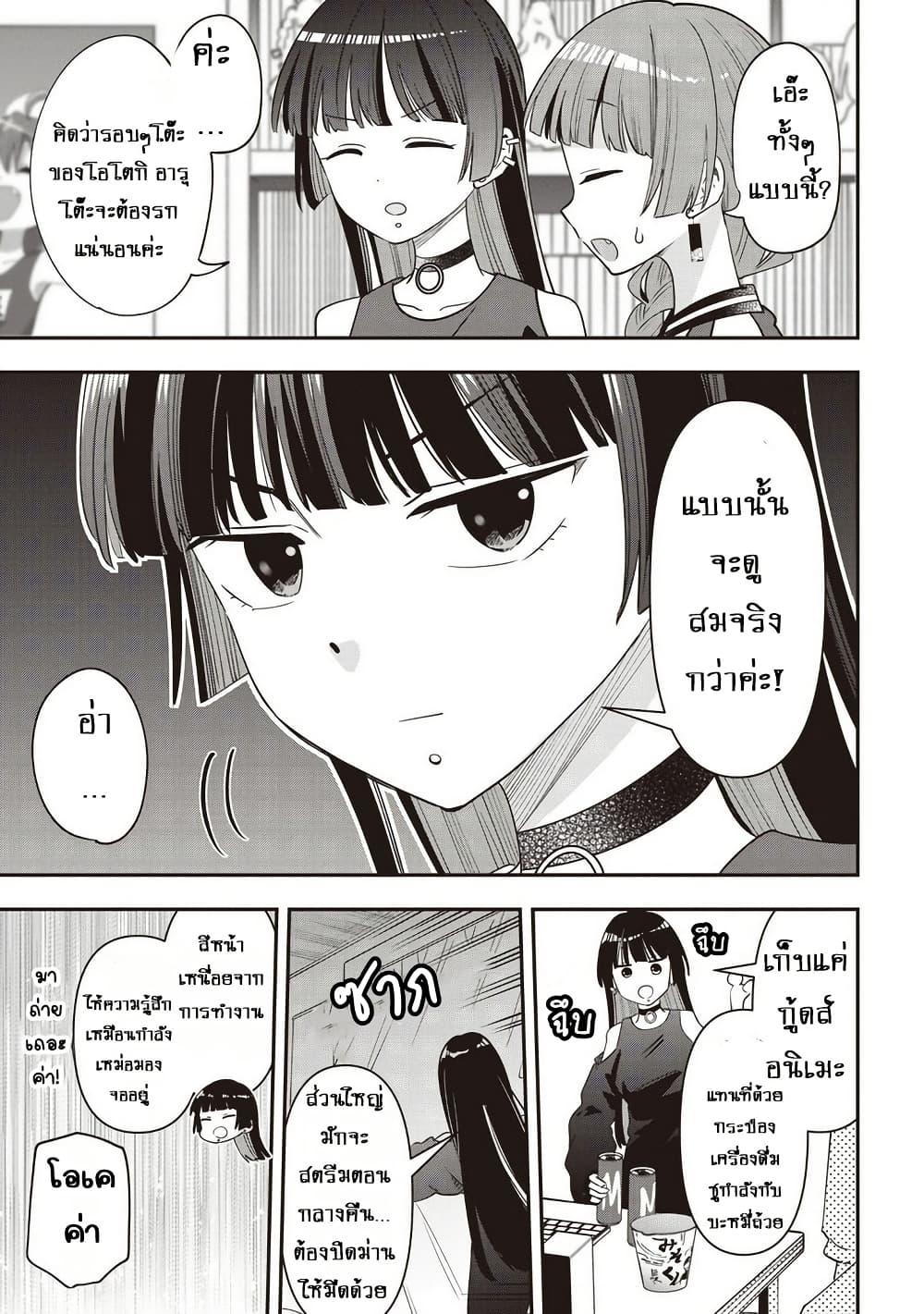 Manga-lc-com อ่านมังงะ อ่านการ์ตูน ออนไลน์ ฟรี Bocchi the Rock! Gaiden – Hiroi Kikuri no Fukazake Nikki ตอนที่ 1 2 3 4 5 6 7 8 9 10 11 12 13 14 ฟรี ไม่มีโฆษณา Manga-lc - อ่าน มังงะ อ่าน การ์ตูน ออนไลน์ อ่านมังงะ ฟรี