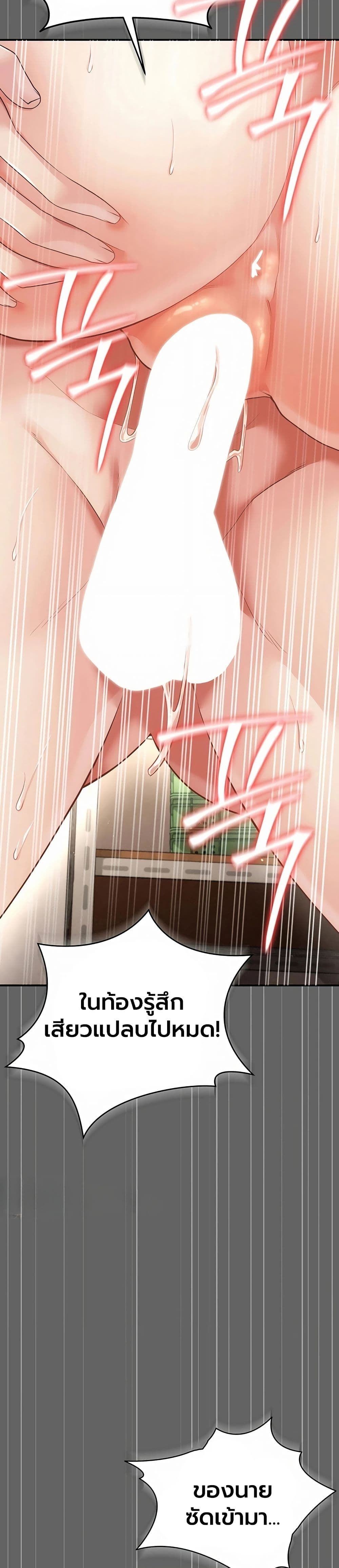 Doujin-Lc- อ่าน โดจิน มังฮวา เกาหลี ญี่ปุ่น จีน แปลไทย Perverted Pure Love สัมผัสลับ รักต้องห้าม ตอนที่ 1 2 3 4 5 6 7 8 9 10 11 12 13 14 ฟรี ไม่มีโฆษณา อ่าน โดจิน Manhwa เกาหลี ญี่ปุ่น จีน เรามีครบ คัดมาให้เน้นๆ โดจิน 18+ รับประกันความฟินโดย  Doujin Lc