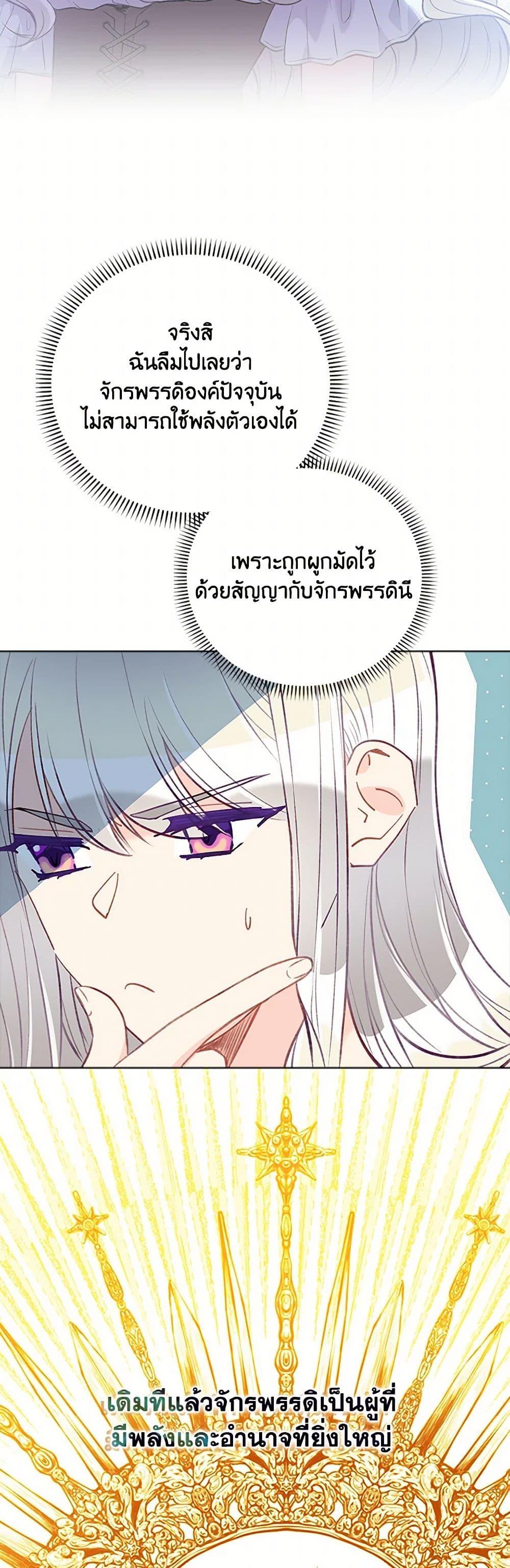 Manga-lc-com อ่านมังงะ อ่านการ์ตูน ออนไลน์ ฟรี The Mighty Extra – One Girl Changes the World ตอนที่ 1 2 3 4 5 6 7 8 9 10 11 12 13 14 ฟรี ไม่มีโฆษณา Manga-lc - อ่าน มังงะ อ่าน การ์ตูน ออนไลน์ อ่านมังงะ ฟรี