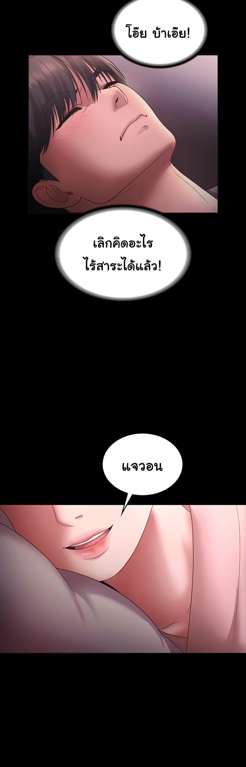 Doujin-Lc- อ่าน โดจิน มังฮวา เกาหลี ญี่ปุ่น จีน แปลไทย The Chairman’s Wife ตอนที่ 1 2 3 4 5 6 7 8 9 10 11 12 13 14 ฟรี ไม่มีโฆษณา อ่าน โดจิน Manhwa เกาหลี ญี่ปุ่น จีน เรามีครบ คัดมาให้เน้นๆ โดจิน 18+ รับประกันความฟินโดย  Doujin Lc
