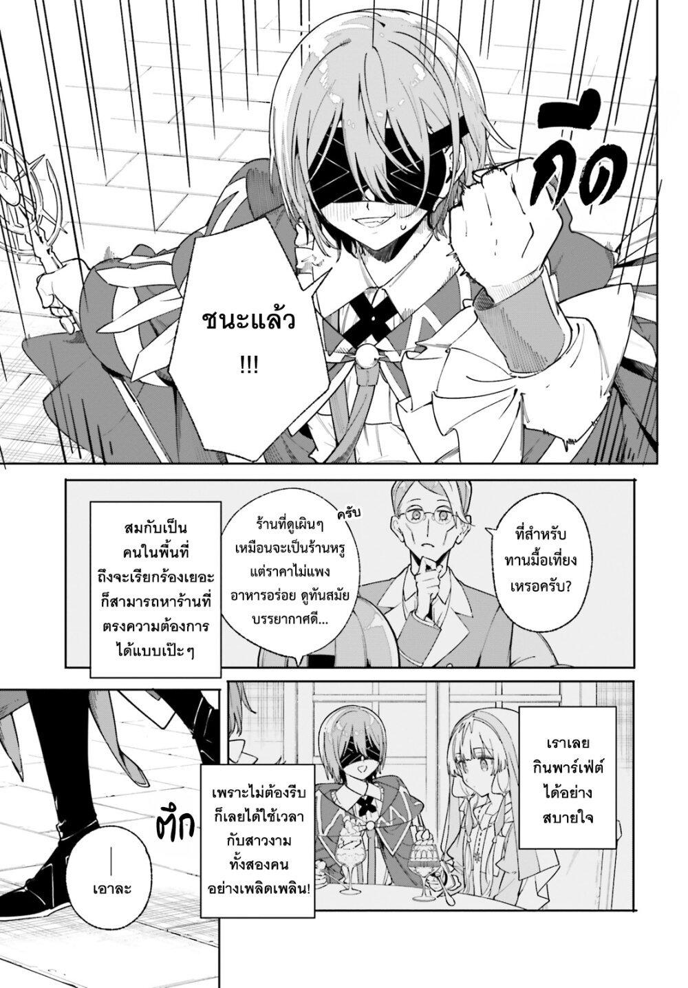 Manga-lc-com อ่านมังงะ อ่านการ์ตูน ออนไลน์ ฟรี Majutsushi Kunon wa Miete Iru ตอนที่ 1 2 3 4 5 6 7 8 9 10 11 12 13 14 ฟรี ไม่มีโฆษณา Manga-lc - อ่าน มังงะ อ่าน การ์ตูน ออนไลน์ อ่านมังงะ ฟรี