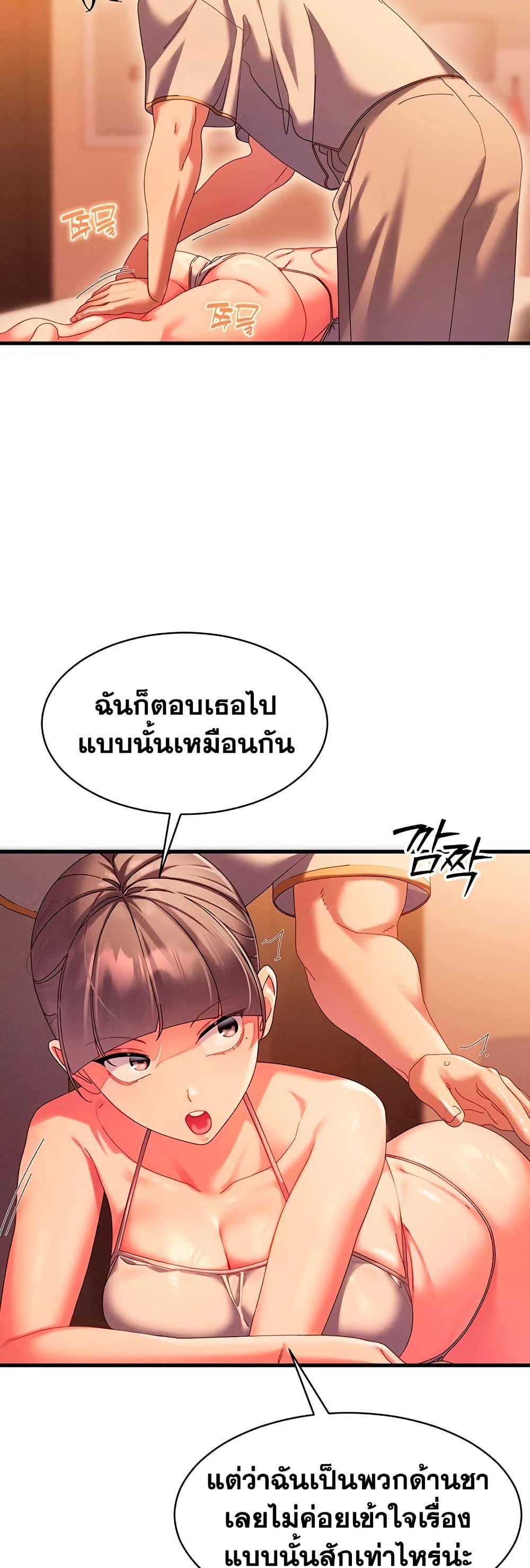 Doujin-Lc- อ่าน โดจิน มังฮวา เกาหลี ญี่ปุ่น จีน แปลไทย New City Massage ตอนที่ 1 2 3 4 5 6 7 8 9 10 11 12 13 14 ฟรี ไม่มีโฆษณา อ่าน โดจิน Manhwa เกาหลี ญี่ปุ่น จีน เรามีครบ คัดมาให้เน้นๆ โดจิน 18+ รับประกันความฟินโดย  Doujin Lc