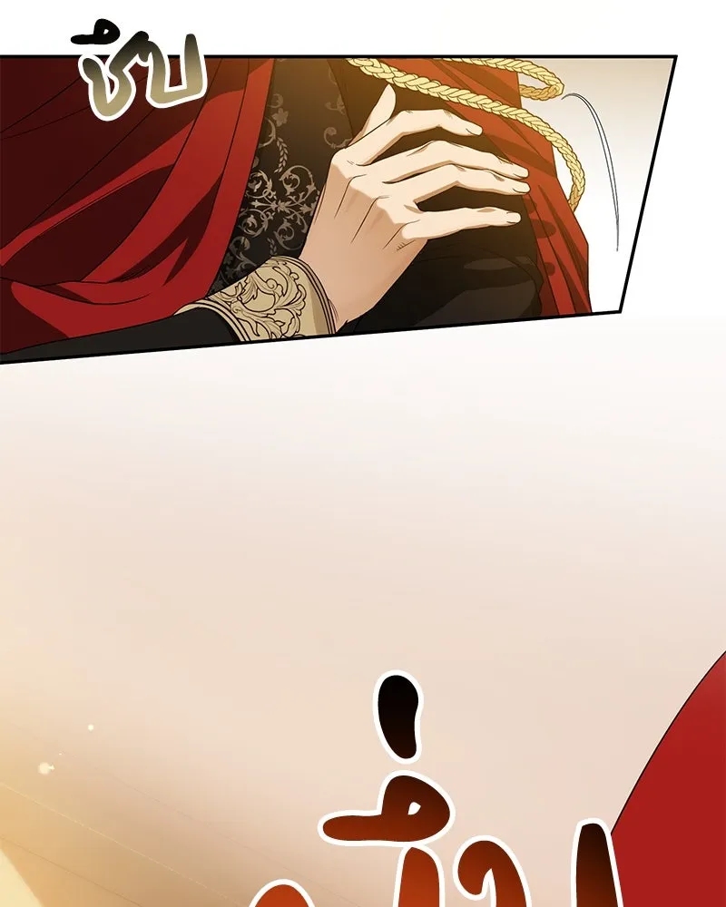 ดัชเชสเชลย ตอนที่ 3 รูปที่ 11