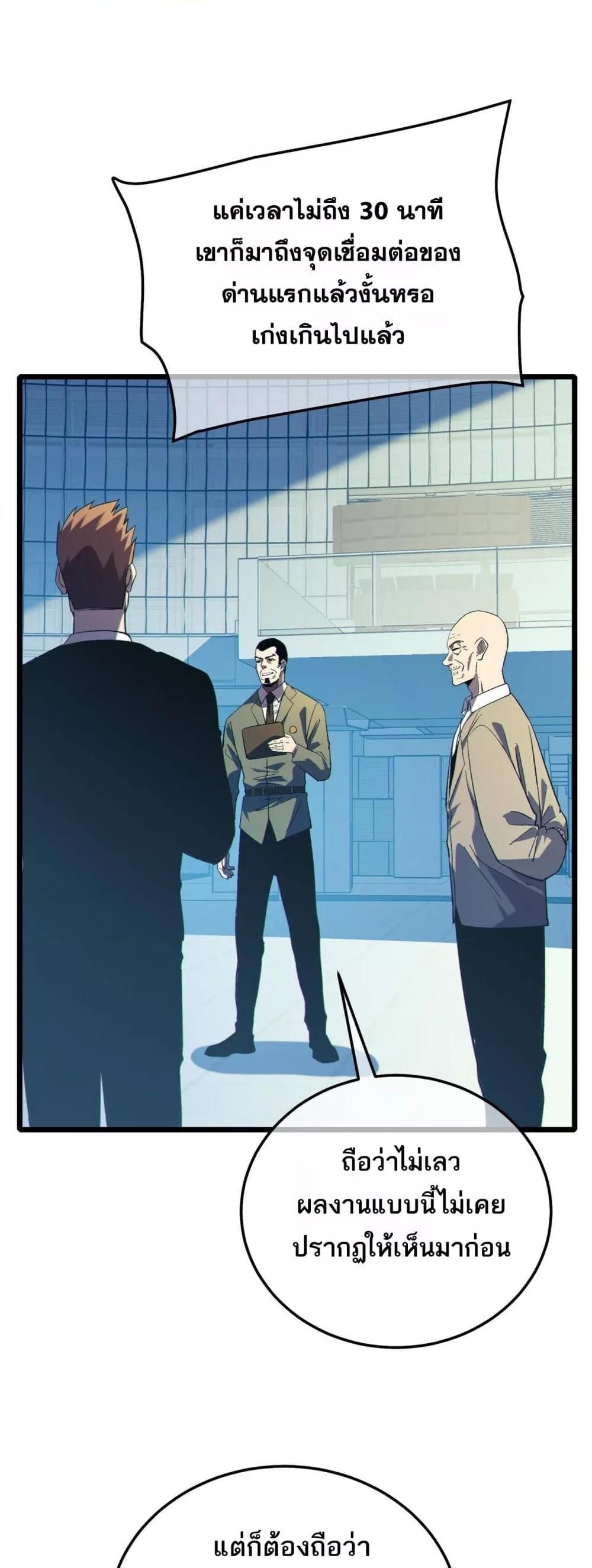 Manga-lc-com อ่านมังงะ อ่านการ์ตูน ออนไลน์ ฟรี MyPassiveSkil ตอนที่ 1 2 3 4 5 6 7 8 9 10 11 12 13 14 ฟรี ไม่มีโฆษณา Manga-lc - อ่าน มังงะ อ่าน การ์ตูน ออนไลน์ อ่านมังงะ ฟรี