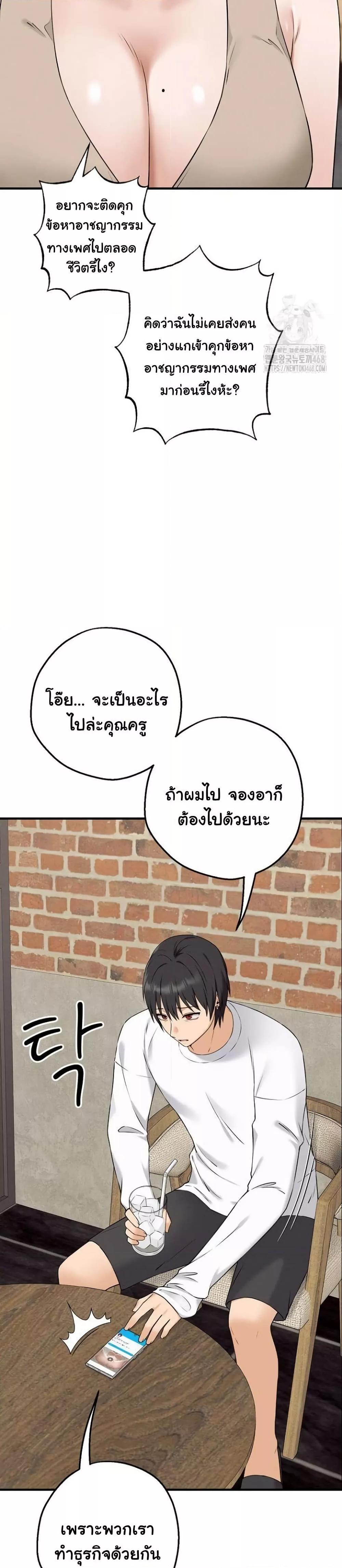 Doujin-Lc- อ่าน โดจิน มังฮวา เกาหลี ญี่ปุ่น จีน แปลไทย Shattered Ties ตอนที่ 1 2 3 4 5 6 7 8 9 10 11 12 13 14 ฟรี ไม่มีโฆษณา อ่าน โดจิน Manhwa เกาหลี ญี่ปุ่น จีน เรามีครบ คัดมาให้เน้นๆ โดจิน 18+ รับประกันความฟินโดย  Doujin Lc