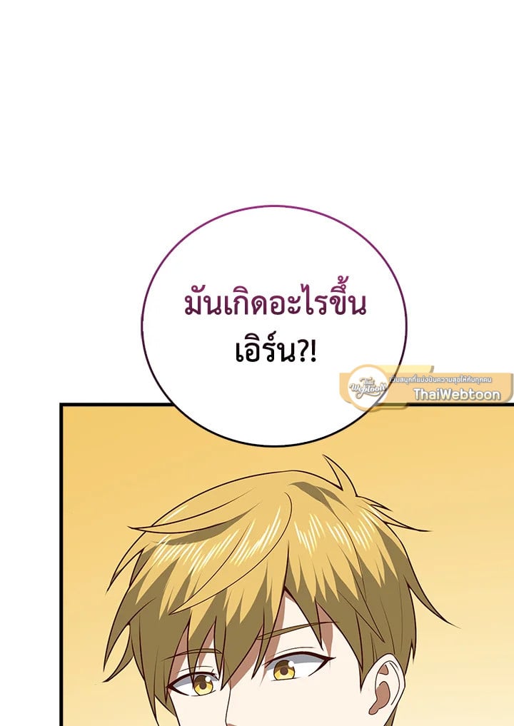 Manga-lc-com อ่านมังงะ อ่านการ์ตูน ออนไลน์ ฟรี The Lord of Coins ตอนที่ 1 2 3 4 5 6 7 8 9 10 11 12 13 14 ฟรี ไม่มีโฆษณา Manga-lc - อ่าน มังงะ อ่าน การ์ตูน ออนไลน์ อ่านมังงะ ฟรี