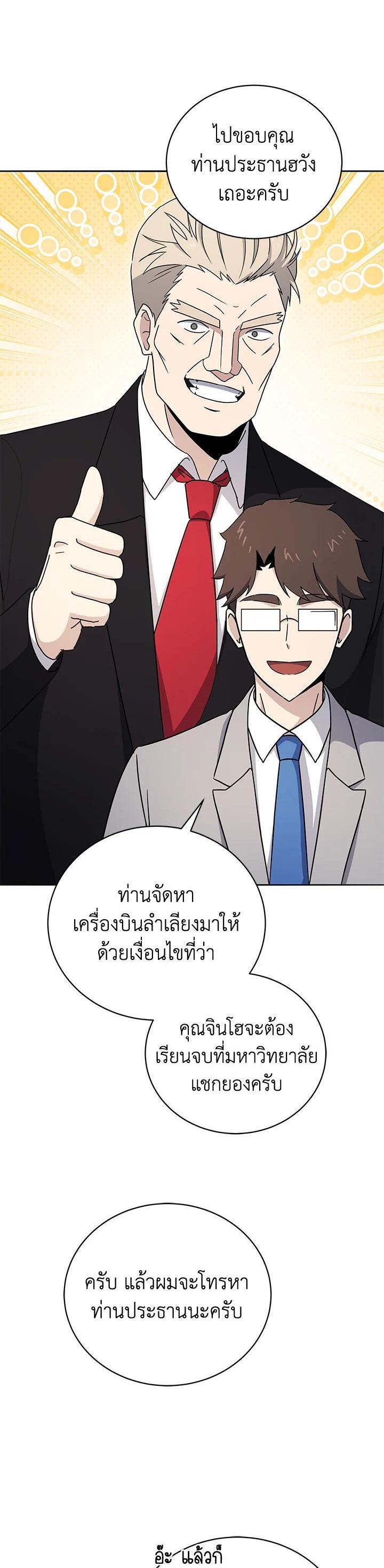 Manga-lc-com อ่านมังงะ อ่านการ์ตูน ออนไลน์ ฟรี The Descent of the Demonic Master ตอนที่ 1 2 3 4 5 6 7 8 9 10 11 12 13 14 ฟรี ไม่มีโฆษณา Manga-lc - อ่าน มังงะ อ่าน การ์ตูน ออนไลน์ อ่านมังงะ ฟรี