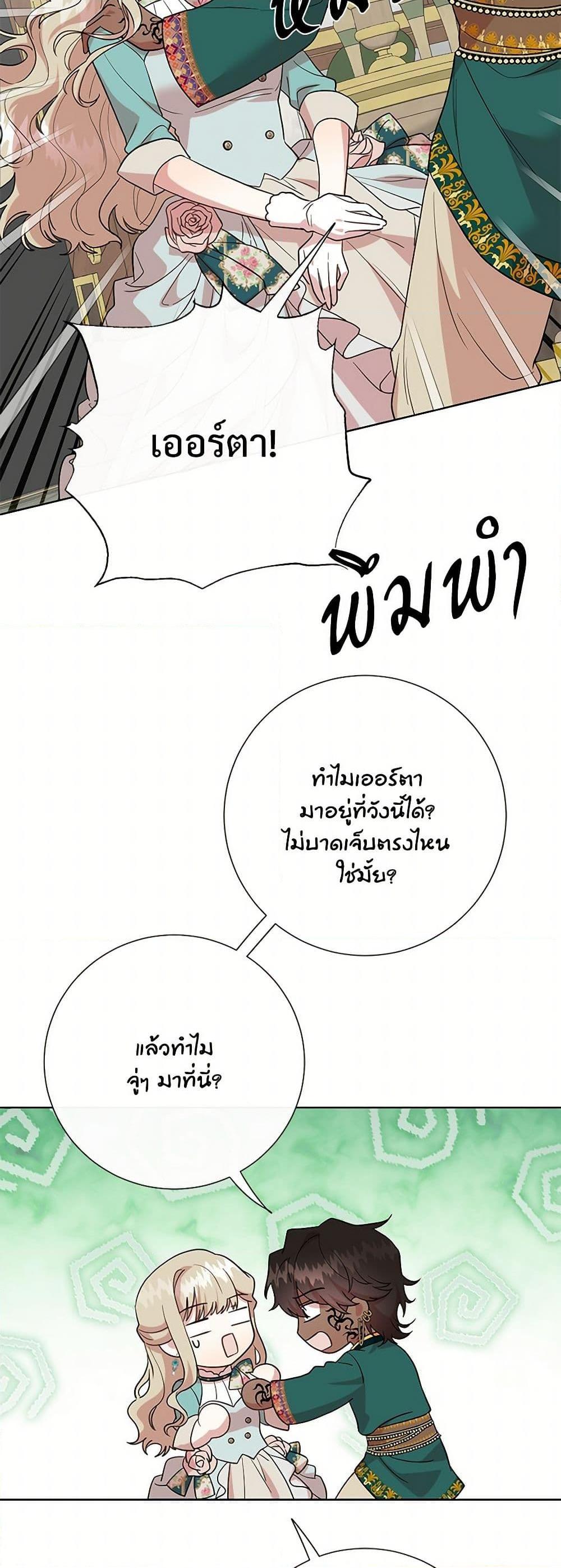 Manga-lc-com อ่านมังงะ อ่านการ์ตูน ออนไลน์ ฟรี Please Don’t Eat Me! ตอนที่ 1 2 3 4 5 6 7 8 9 10 11 12 13 14 ฟรี ไม่มีโฆษณา Manga-lc - อ่าน มังงะ อ่าน การ์ตูน ออนไลน์ อ่านมังงะ ฟรี