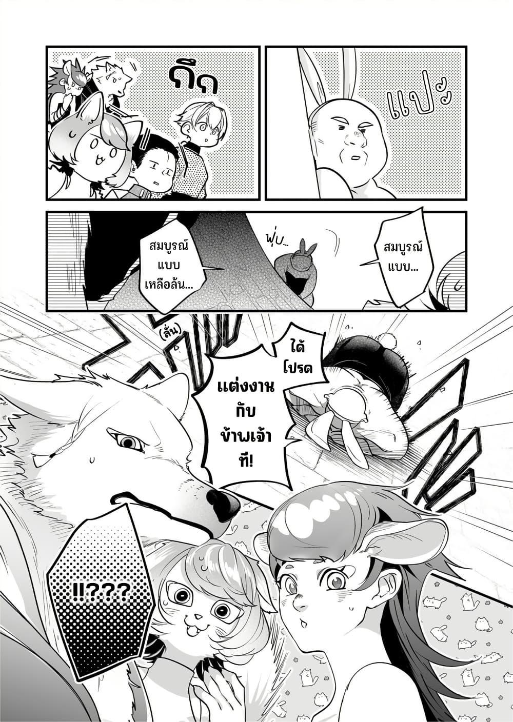 Manga-lc-com อ่านมังงะ อ่านการ์ตูน ออนไลน์ ฟรี Saikyou Yuusha PARTY ha Ai ga Shiritai ตอนที่ 1 2 3 4 5 6 7 8 9 10 11 12 13 14 ฟรี ไม่มีโฆษณา Manga-lc - อ่าน มังงะ อ่าน การ์ตูน ออนไลน์ อ่านมังงะ ฟรี