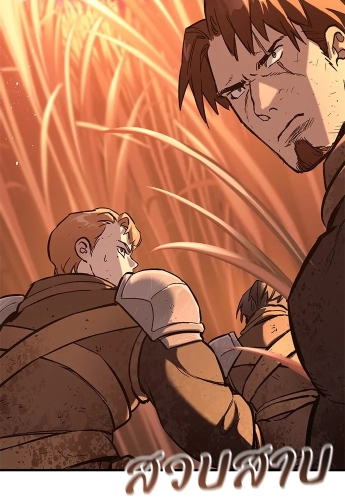 อัศวินวันเดียว ตอนที่ 12 รูปที่ 154