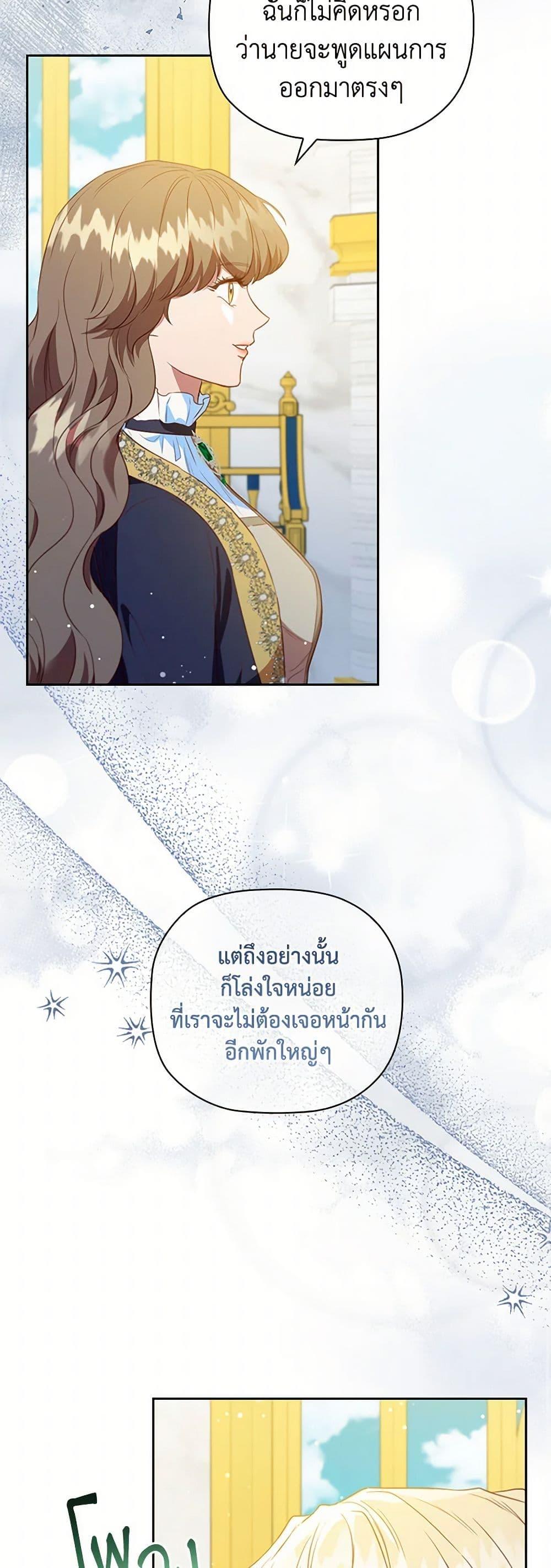 Manga-lc-com อ่านมังงะ อ่านการ์ตูน ออนไลน์ ฟรี An Extra In The Family Is The First To Be Abandoned ตอนที่ 1 2 3 4 5 6 7 8 9 10 11 12 13 14 ฟรี ไม่มีโฆษณา Manga-lc - อ่าน มังงะ อ่าน การ์ตูน ออนไลน์ อ่านมังงะ ฟรี
