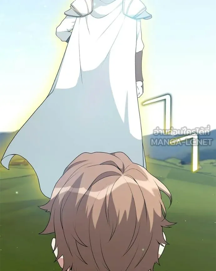 คนสวนโลกฮันเตอร์ ตอนที่ 92 รูปที่ 117
