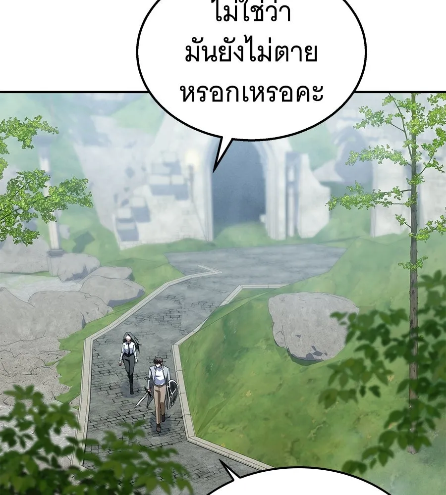 ถึกทนแทงก์แรงก์ C ตอนที่ 36 รูปที่ 133