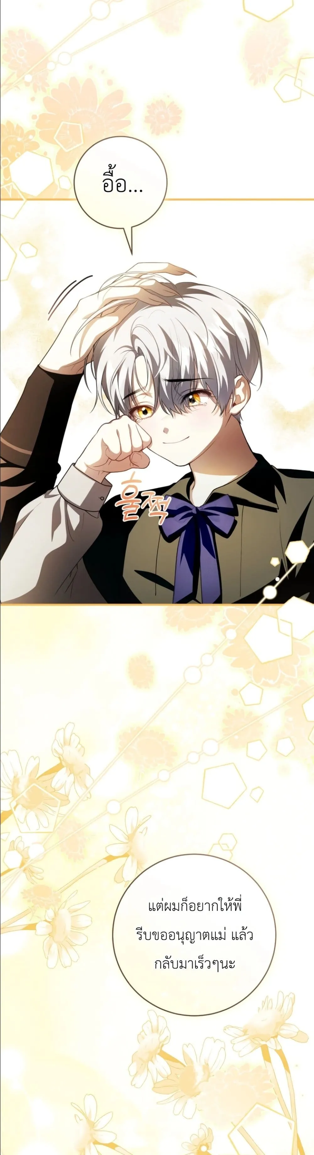 Manga-lc-com อ่านมังงะ อ่านการ์ตูน ออนไลน์ ฟรี The Abandoned Princes Ghost Bride ตอนที่ 1 2 3 4 5 6 7 8 9 10 11 12 13 14 ฟรี ไม่มีโฆษณา Manga-lc - อ่าน มังงะ อ่าน การ์ตูน ออนไลน์ อ่านมังงะ ฟรี
