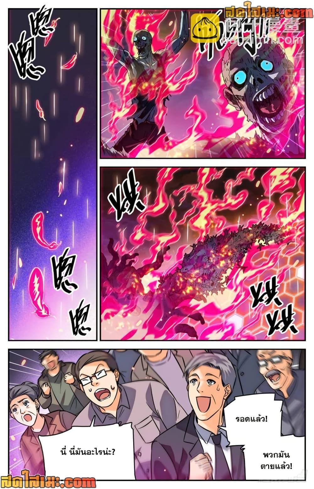 Manga-lc-com อ่านมังงะ อ่านการ์ตูน ออนไลน์ ฟรี Versatile Mage จอมเวทย์เต็มพิกัด ตอนที่ 1 2 3 4 5 6 7 8 9 10 11 12 13 14 ฟรี ไม่มีโฆษณา Manga-lc - อ่าน มังงะ อ่าน การ์ตูน ออนไลน์ อ่านมังงะ ฟรี