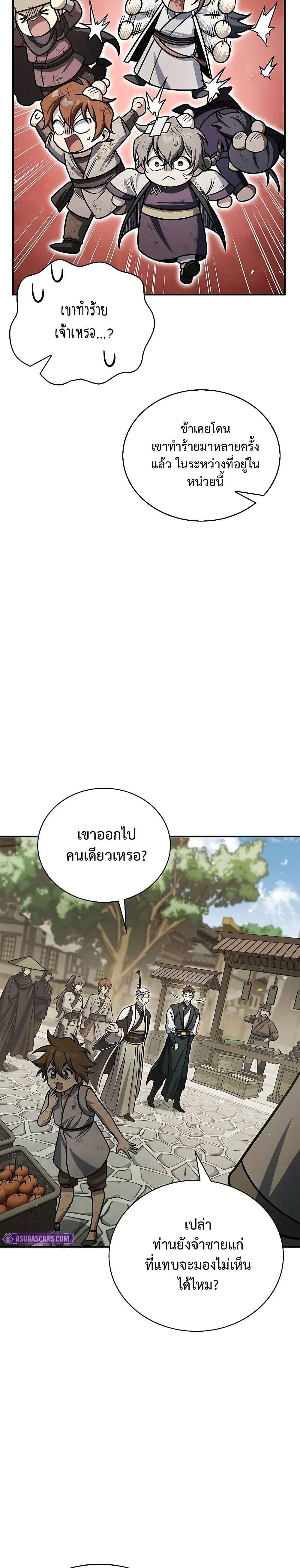 Manga-lc-com อ่านมังงะ อ่านการ์ตูน ออนไลน์ ฟรี Heavenly Grand Archive’s Young Master ตอนที่ 1 2 3 4 5 6 7 8 9 10 11 12 13 14 ฟรี ไม่มีโฆษณา Manga-lc - อ่าน มังงะ อ่าน การ์ตูน ออนไลน์ อ่านมังงะ ฟรี