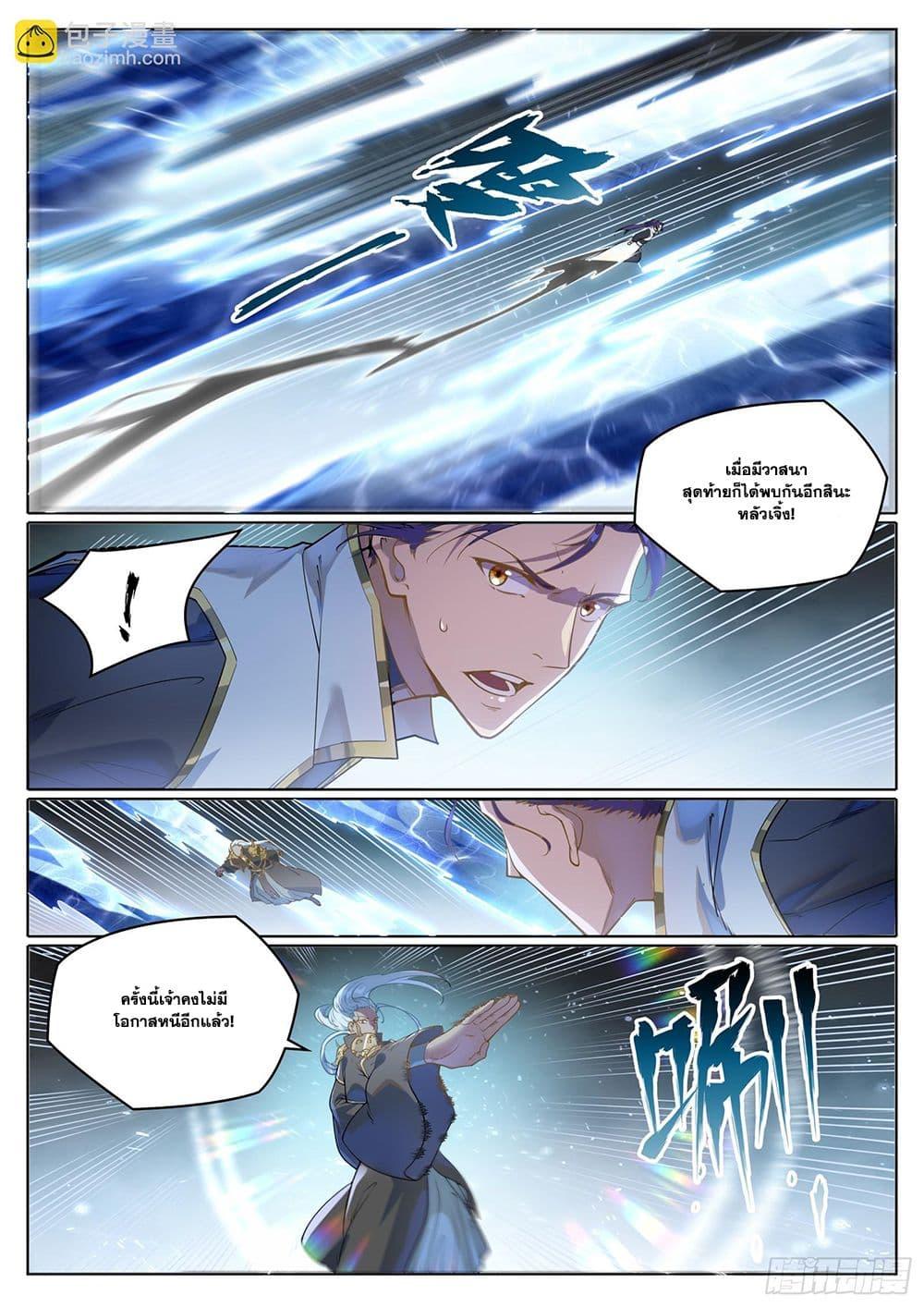 Manga-lc-com อ่านมังงะ อ่านการ์ตูน ออนไลน์ ฟรี Bailian Chengshen ตอนที่ 1 2 3 4 5 6 7 8 9 10 11 12 13 14 ฟรี ไม่มีโฆษณา Manga-lc - อ่าน มังงะ อ่าน การ์ตูน ออนไลน์ อ่านมังงะ ฟรี