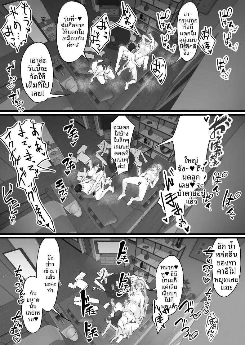 Doujin-Lc- อ่าน โดจิน มังฮวา เกาหลี ญี่ปุ่น จีน แปลไทย เมื่อพลาดรถไฟเที่ยวสุดท้าย [Dadacco Racco-chan] ตอนที่ 1 2 3 4 5 6 7 8 9 10 11 12 13 14 ฟรี ไม่มีโฆษณา อ่าน โดจิน Manhwa เกาหลี ญี่ปุ่น จีน เรามีครบ คัดมาให้เน้นๆ โดจิน 18+ รับประกันความฟินโดย  Doujin Lc